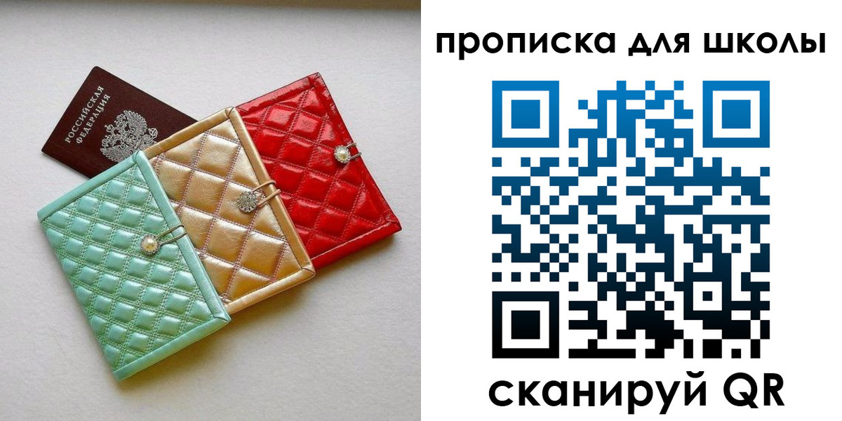 прописка для кредита в Курчалом