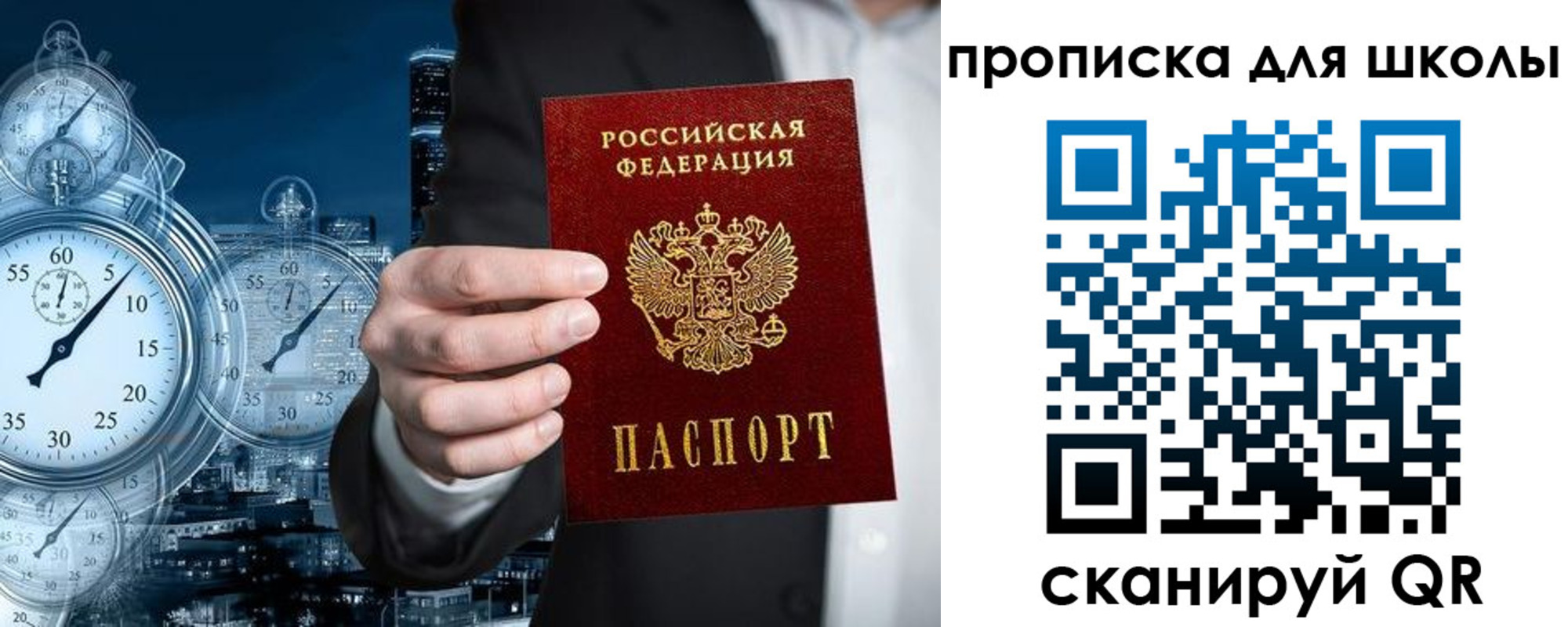 временная регистрация законно в Курчалом