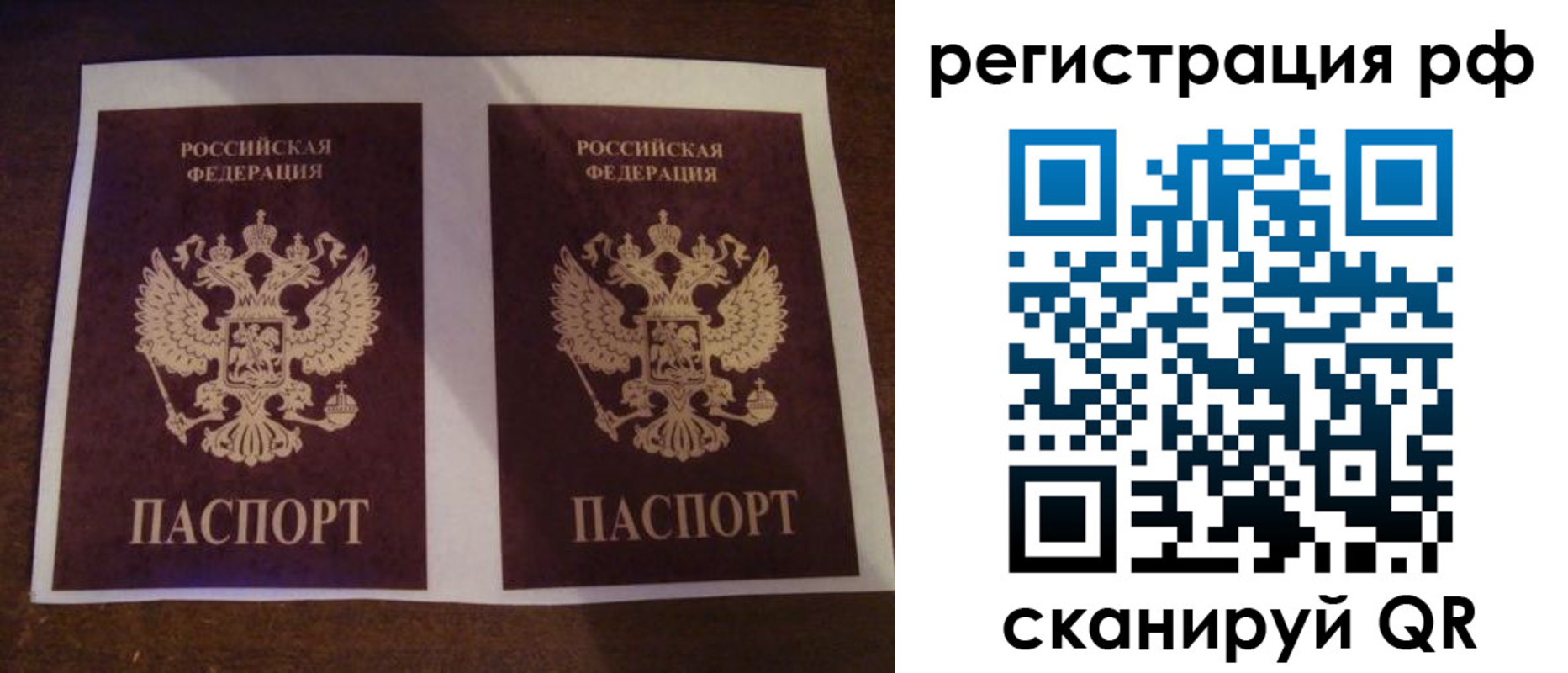 временная регистрация гарантия в Курчалом