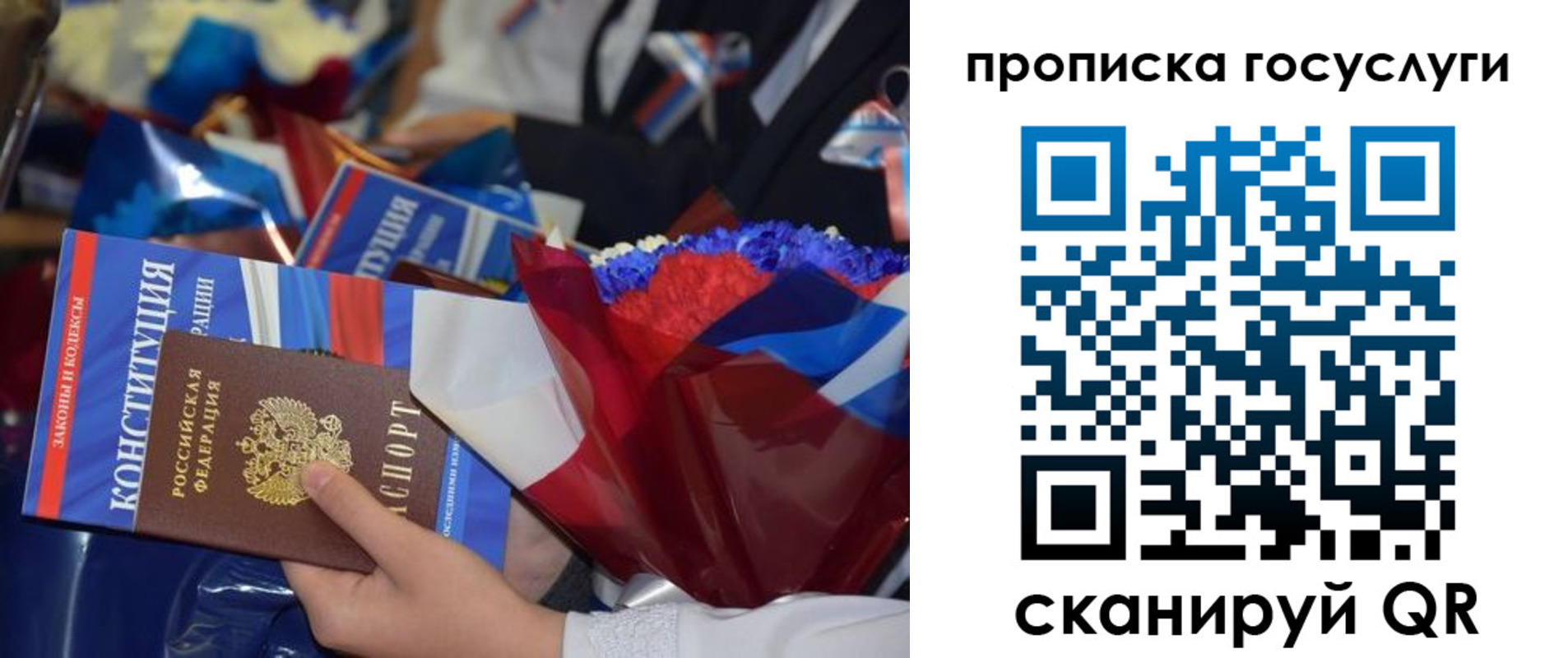 пропишу в квартире в Курчалом
