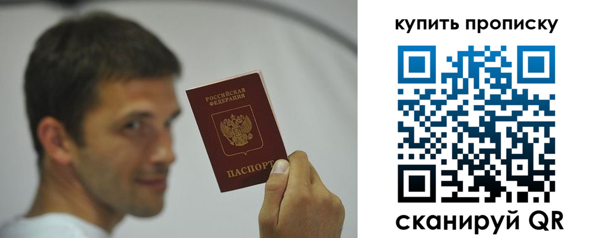 временная регистрация поиск в Курчалом