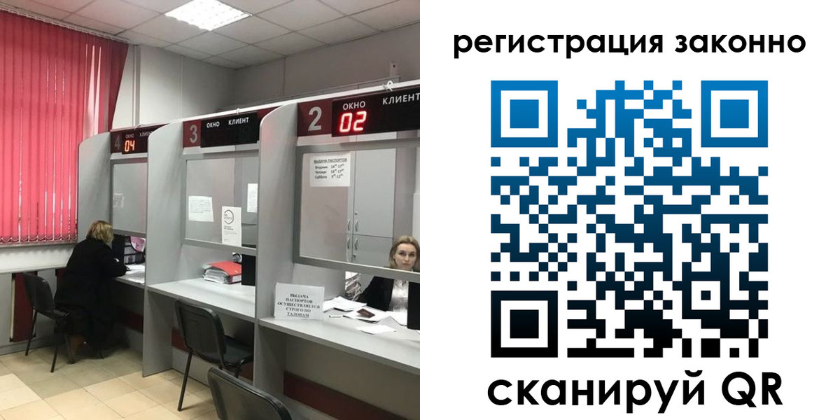 регистрация для дет. сада в Курчалом