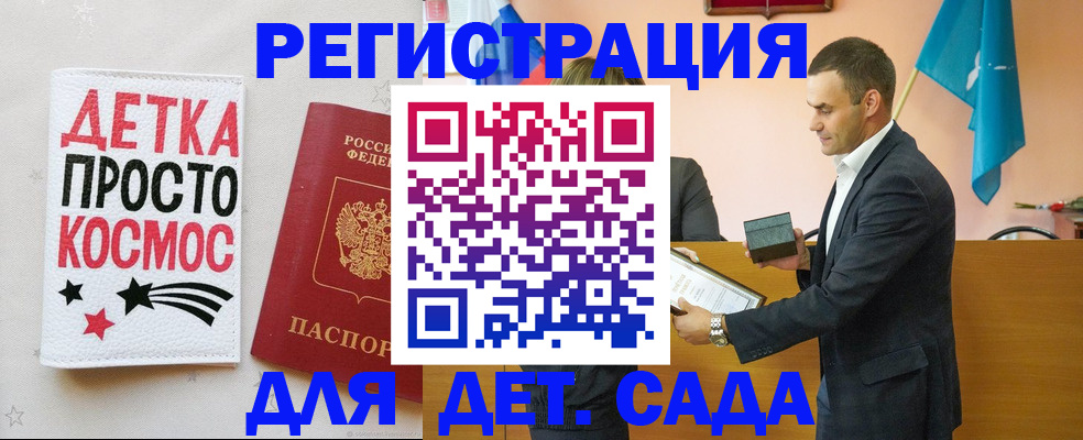 временная регистрация собственник в Курчалом