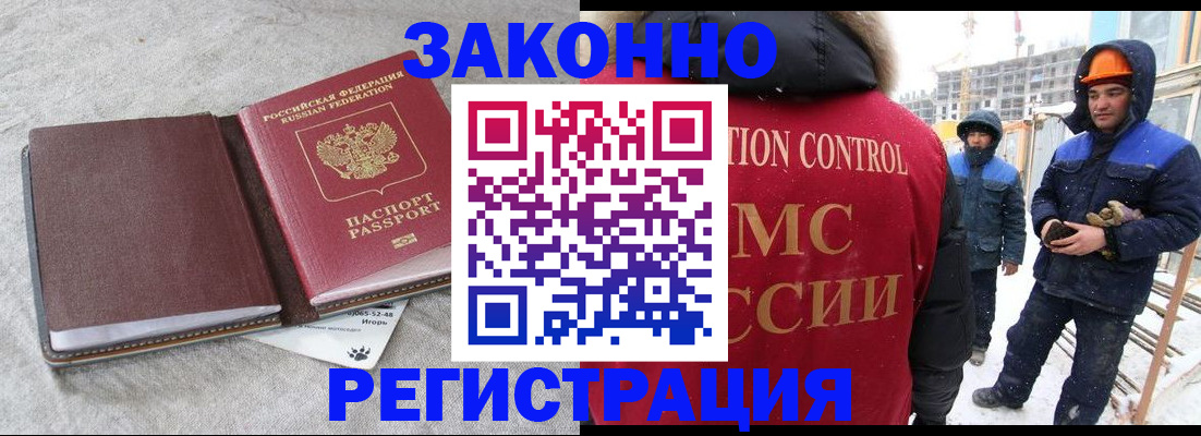 временная регистрация госуслуги в Курчалом